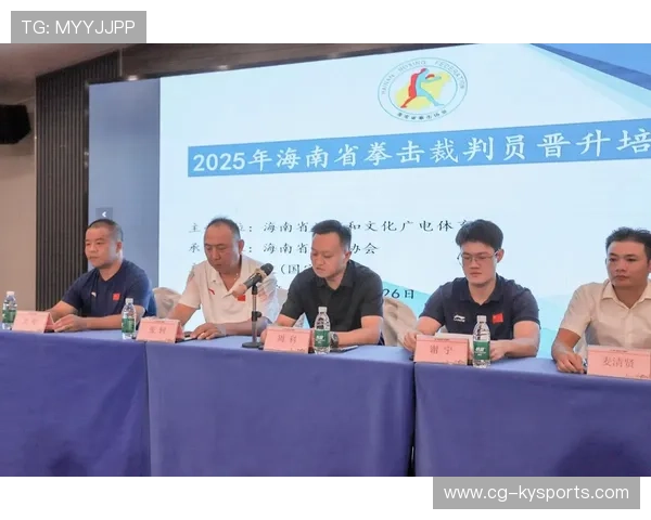 国际拳击裁判在裁判培训中推行录像复核与医学评审并公开判罚理由 国际拳击裁判在裁判培训中推行录像复核与医学评审并公开判罚理由