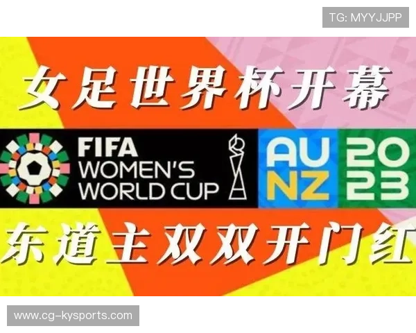 数据表明:女足世界杯收视与现场观众数据双双增长 数据表明:女足世界杯收视与现场观众数据双双增长
